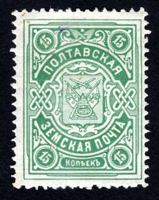 Russian Zemstvo 1905 Poltava Stamp Solov 12 Mh Cv=40$