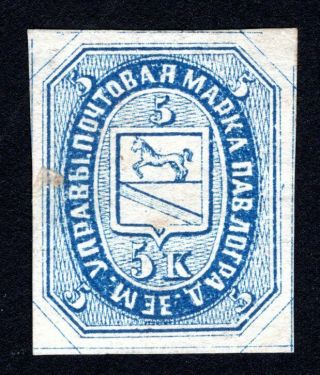 Russian Zemstvo 1876 Pavlograd Stamp Solov 3 Mh Cv=60$ Lot2