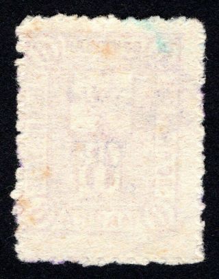 Russian Zemstvo 1908 Osa stamp Solov 46 CV=60$ lot3 2