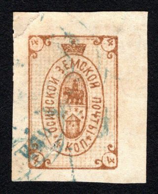 Russian Zemstvo 1890 Osa Stamp Solov 2 Imperf.  Cv=25$
