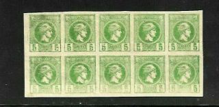 Greece:1890 - 95 Small Hermes Heads,  5 Lepta In Marginal Block Of 10 Stamps