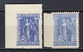 Greece 1911 - 1927 Lithographic 25 Lep.  2 Shades Mnh Signed Upon Request