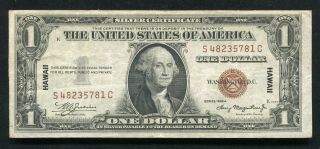 Fr.  2300 1935 - A $1 One Dollar “hawaii” Silver Certificate Currency Note Very Fine