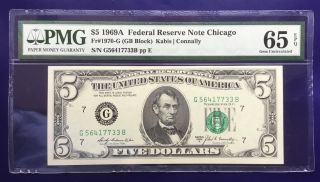 1969 A $5 Federal Reserve Note Frn Chicago Cu Unc Pmg Gem 65 Epq
