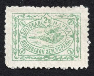 Russian Zemstvo Nolinsk 1912 Stamp Solov 14 Mh Cv=30$