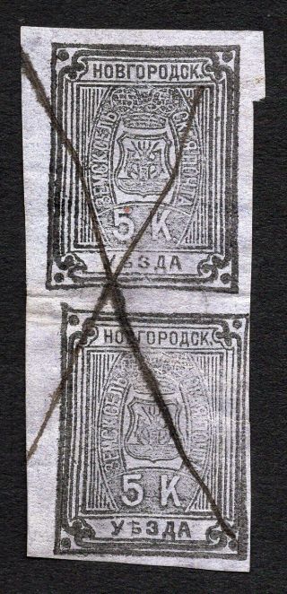 Russian Zemstvo Novgorod 1887 Pair Stamps Solov 14 Cv=40$
