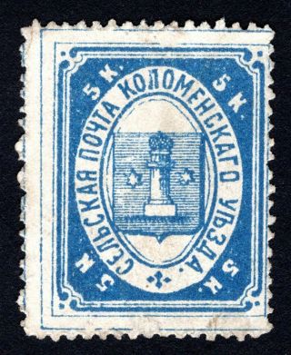 Russian Zemstvo 1882 Kolomna Stamp Solov 8 Mh Cv=40$