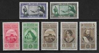 Italian Colonies 1932 Nh Airmail Complete Set Of 7 Sass A4 - A7 Cv €175
