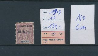 Lk85602 Indochine 1903 Peace & Mercury Overprint No Gum Cv 130 Eur