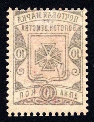 Russian Zemstvo 1897 Zolotonosha Setoff Stamp Solov 15 АБКЛЯЧ Mh Cv=15$
