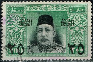 Ottoman Empire Ww1 Classic Stamp Sultan Mohammed V 1914 200 Pi