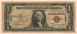 1935 A Series Hawaii $1 One Dollar Silver Certificate Brown Seal Note