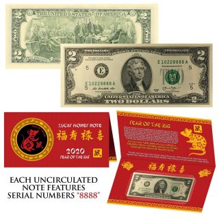 2020 Lunar Chinese Year Of The Rat Lucky Us $2 Bill W/ Red Folder - S/n 8888