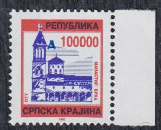 Republic Of Serbian Krajina 1993 Definitive Krka Monastery Overprinted,  Mnh