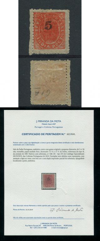 Portuguese India Portugal 1881 Native Afinsa 64 Error Double Surcharge Mh,  Fvf