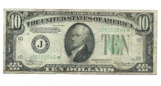 1934a $10 Note Kansas City Federal Reserve Star Note -