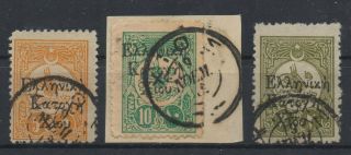 (a263) Chios 1912 Ottoman Stamps Ovpt " Ελληνική Κατοχή Χίου " Private - Unofficial