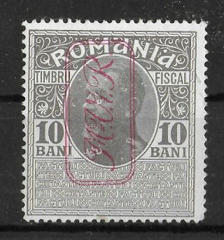 Romania German Occupation 1917 Nh 10 B Taxe Michel 6 Cv €500