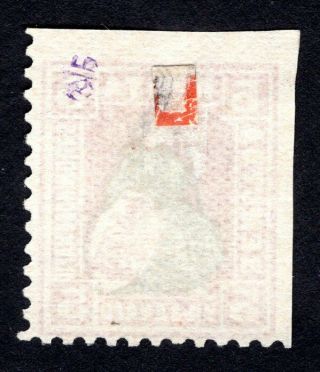Russian Zemstvo 1900 Sapozhok stamp Solov 21 MH CV=20$ lot2 2