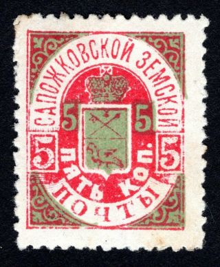 Russian Zemstvo 1895 Sapozhok Stamp Solov 13 Mh Cv=12$