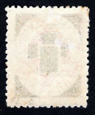 Russian Zemstvo 1895 Sapozhok stamp Solov 13 MH CV=12$ 2