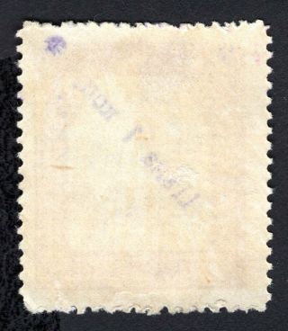 Russian Zemstvo 1910 - 12 Poltava stamp Solov 55 CV=50$ 2