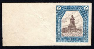 Russian Zemstvo 1909 Poltava Stamp Solov 48a,  Margin Mh Cv=50$