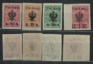 Poland Fischer Ii 12 - 15 Post Office,  Corps Gen,  Dowbor - Musnicki,  Mnh191