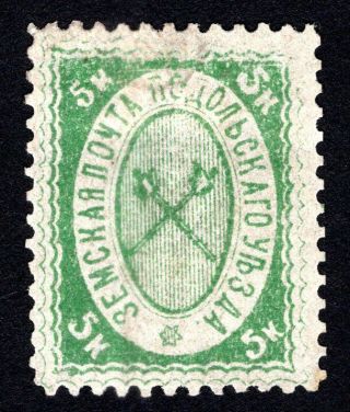 Russian Zemstvo 1882 Podolsk Stamp Solov 8 Mh Cv=80$ Lot3