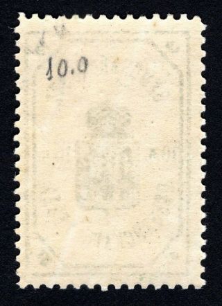 Russian Zemstvo 1899 Penza stamp Solov 4 MH CV=20$ lot1 2