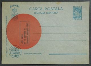 Romania 1942 - 1943 Postcard,  Military,  Mi Fp 11 Iv,