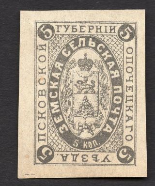 Russian Zemstvo Opochka 1881 Stamp Solov 3 Mh Proof Cv=25$ Lot1