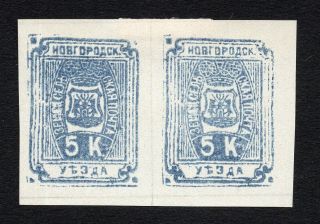 Russian Zemstvo Novgorod 1888 Pair Stamps Solov 17 Mh Cv=20$