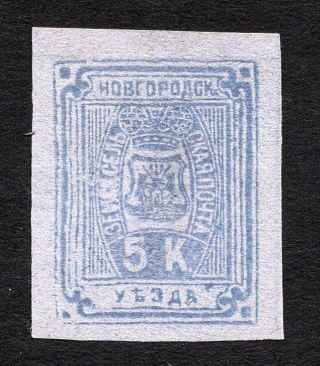 Russian Zemstvo Novgorod 1888 Stamp Solov 15 Mh Cv=20$ Lot1
