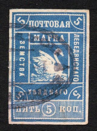 Russian Zemstvo Lebedyan 1894 Stamp Solov 13 Cv=40$