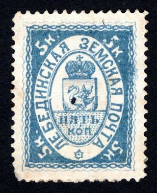 Russian Zemstvo 1886 Lebedin Stamp Solov 5 Mh Cv=60$