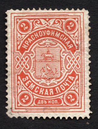 Russian Zemstvo 1901 Krasnoufimsk Stamp Solov 4 Cv=30$