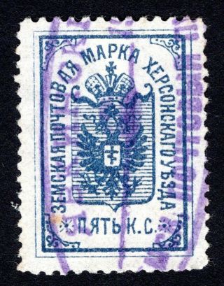 Russian Zemstvo 1909 Kherson Stamp Solov 13 Cv=10$