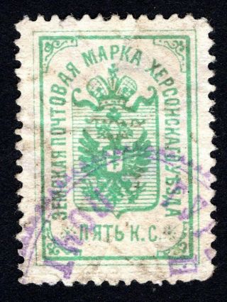 Russian Zemstvo 1902 Kherson Stamp Solov 11 Cv=15$