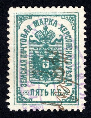 Russian Zemstvo 1900 Kherson Stamp Solov 10 Cv=20$