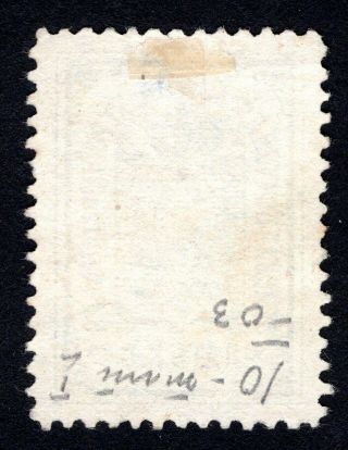 Russian Zemstvo 1900 Kherson stamp Solov 10 CV=20$ 2