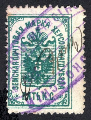 Russian Zemstvo 1889 Kherson Stamp Solov 9 - Ii Cv=20$
