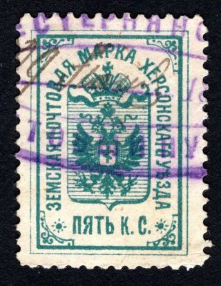 Russian Zemstvo 1885 Kherson Stamp Solov 8 Cv=30$
