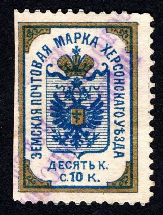 Russian Zemstvo 1891 Kherson Stamp Solov 7 Cv=20$