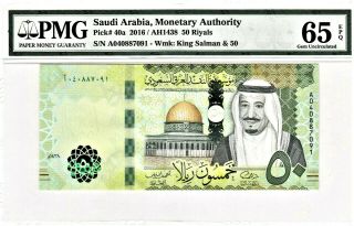 Saudi Arabia 2016 50 Rials Pmg 65 Gem Unc