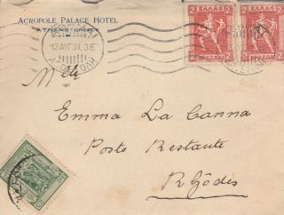 Greece - Rodi Hotel Acropole Palace Letter Head Tied 25c.  Rodi Stamp Complete Rate