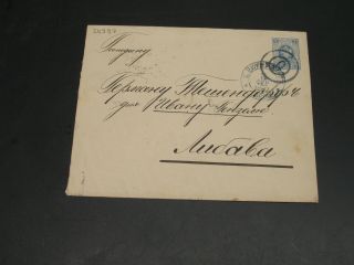 Russia 1887 Tpo 45 And 3 And X? Rear Spb 9 Stationery Cover 20997