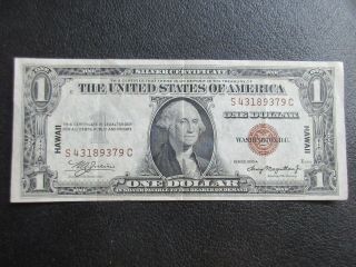 1935 A One Dollar Silver Certificate - Hawaii Note