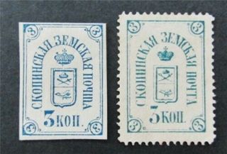 Nystamps Russia Local Zemstvo Stamp Skopin