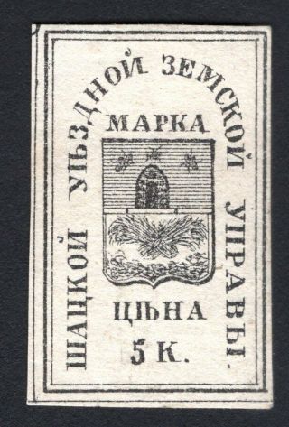 Russian Zemstvo 1874 Shatsk Stamp Solov 4 Mh Cv=50$
